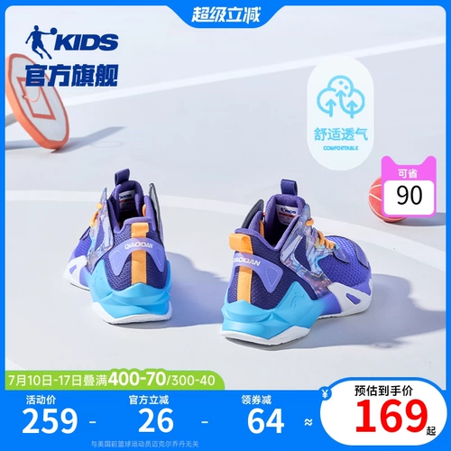 Баскетбольная форма, летняя нескользящая спортивная обувь для мальчиков, подходит для подростков
