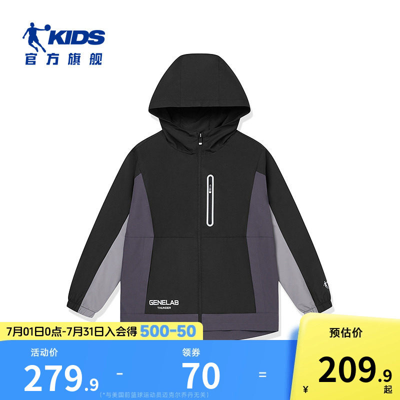 无氟防泼水科技男大童网布风衣