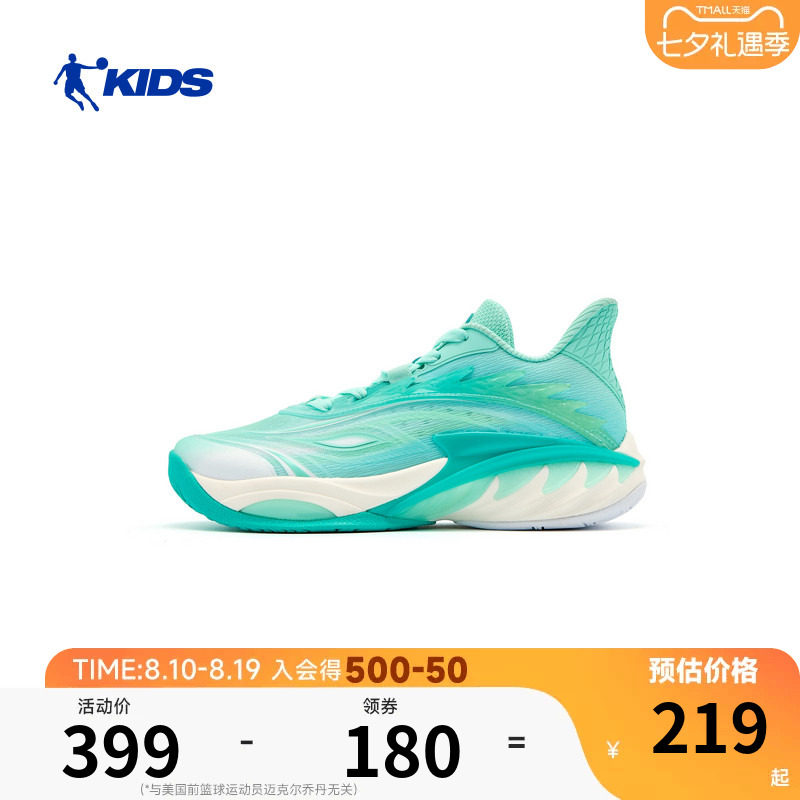 商场同款乔丹男大童篮球鞋儿童运动鞋2026夏季青少年网面透气鞋子