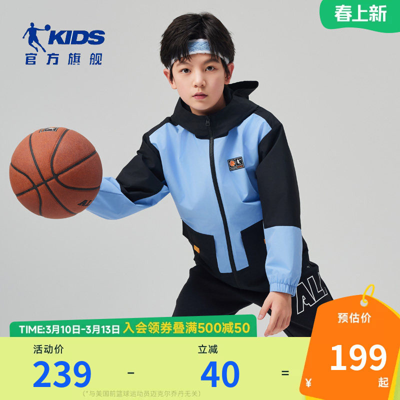 乔丹童装男童外套2026春秋新款儿童薄款连帽上衣中大童防泼水风衣