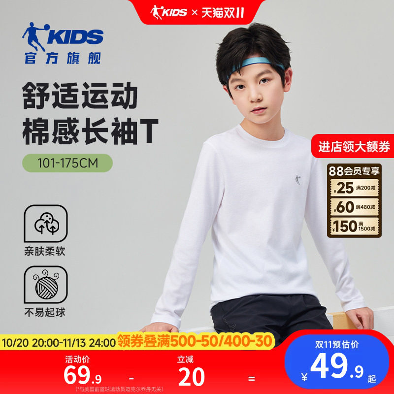 乔丹童装儿童t恤2025秋季新款