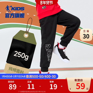 乔丹童装男童裤子卫裤2026秋冬款儿童运动裤洋气外穿休闲宝宝长裤