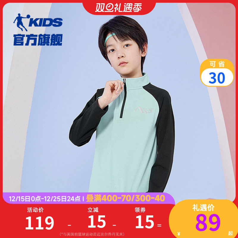 乔丹童装男童t恤长袖儿童训练服2025春秋新款大童半拉链运动上衣