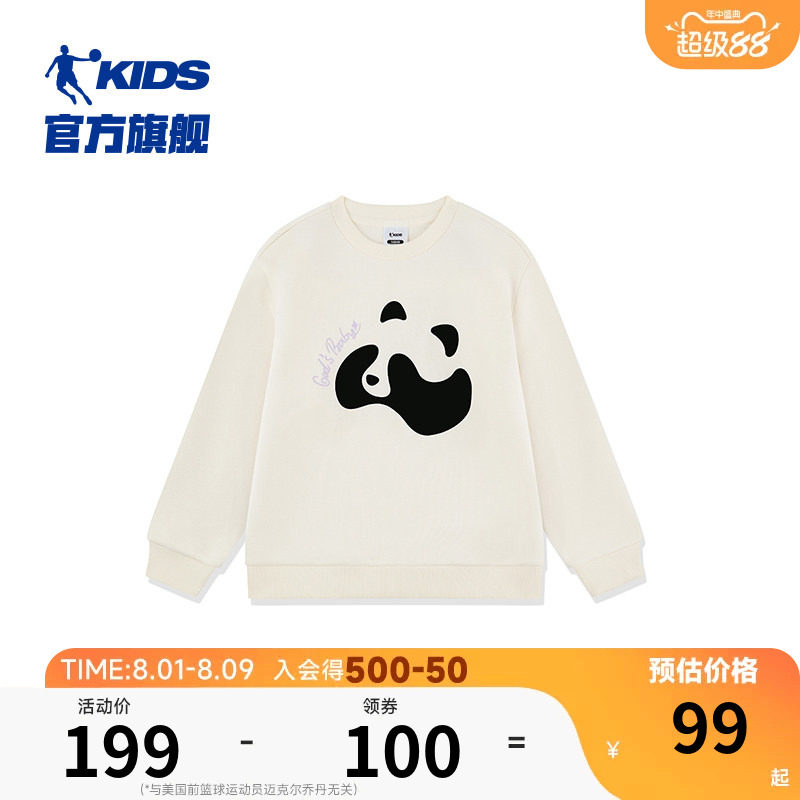 乔丹秋冬新款女大童可爱卫衣