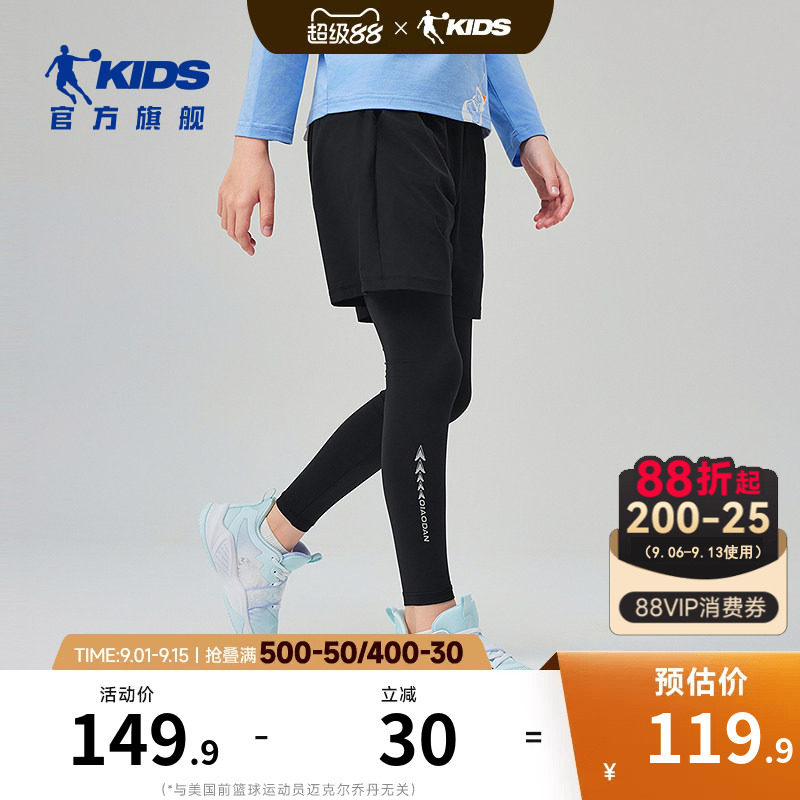 乔丹男童长裤跑步运动裤