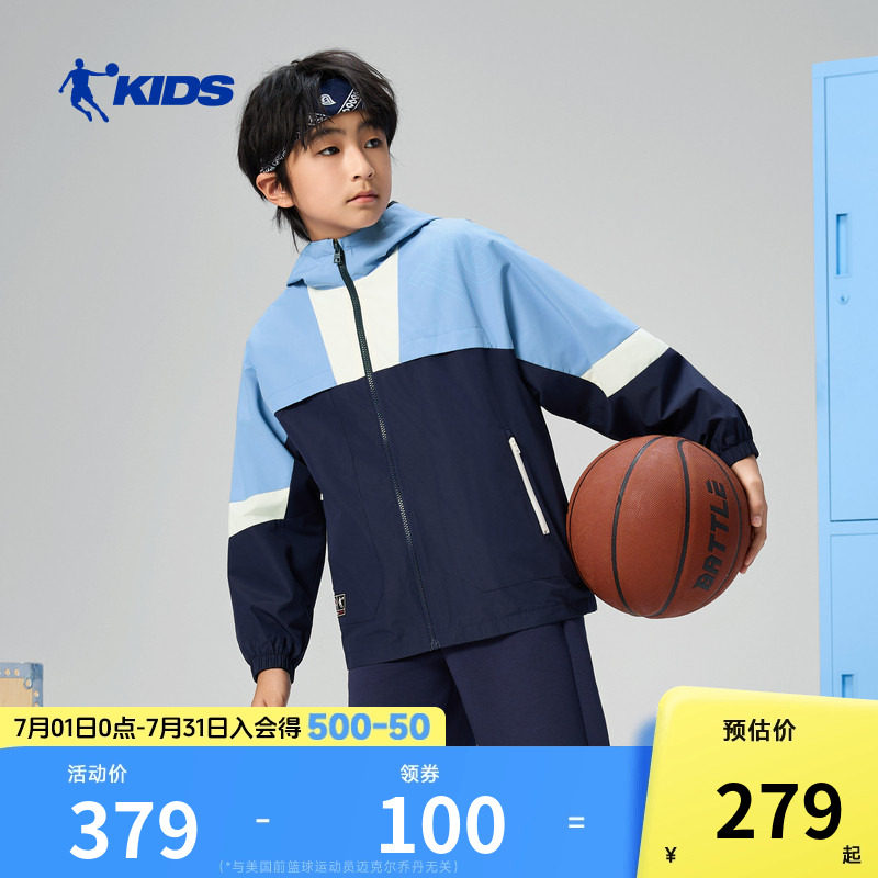商场同款乔丹儿童风衣2026春季新款男大童篮球厚外套男孩运动上衣