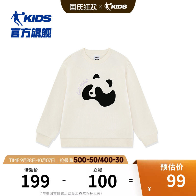 乔丹秋冬新款女大童可爱卫衣