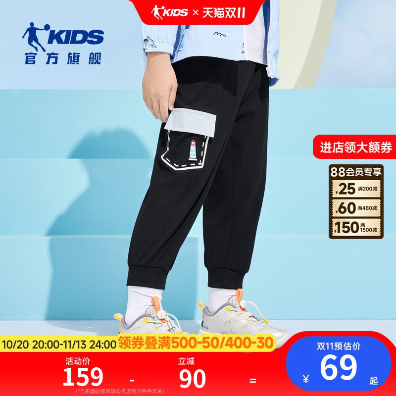 商场同款乔丹童装男童裤子2026夏季新款洋气小童时尚休闲长裤薄款