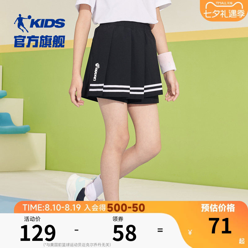 乔丹童装女童短裤裙裤2025夏季