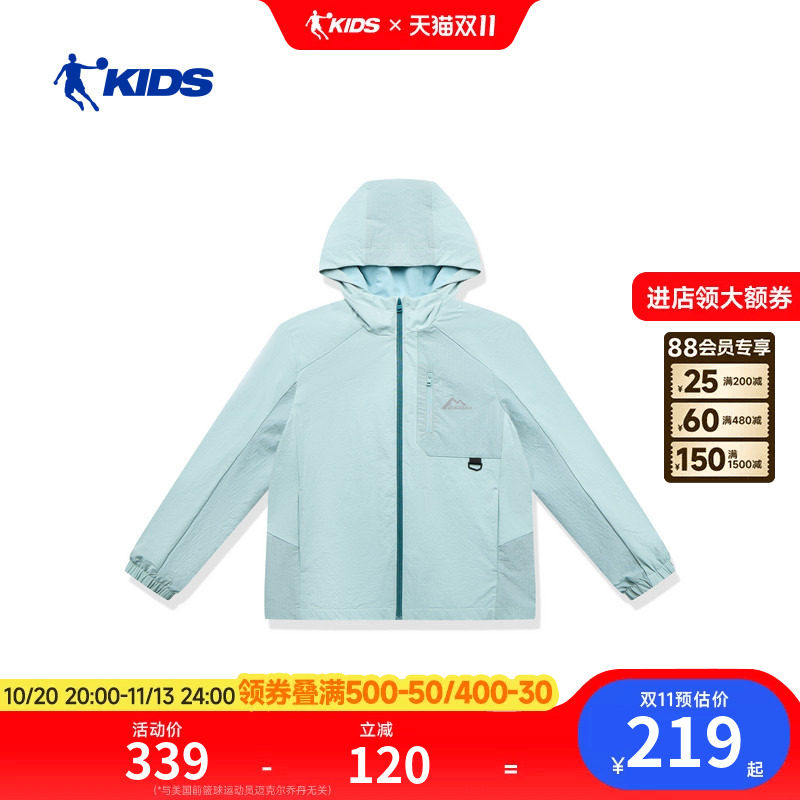 商场同款乔丹童装儿童外套2026夏季薄款户外休闲男童大童网布风衣
