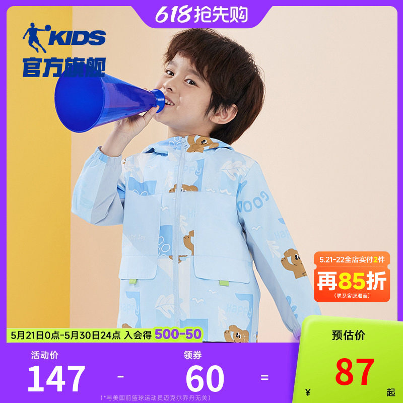 商场同款乔丹童装男童外套宝宝春装2026新款男孩连帽风衣运动外衣