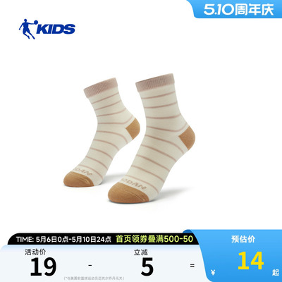 乔丹儿童26Q1100%棉袜类大童童中性生活系列中筒袜TDDADG261023