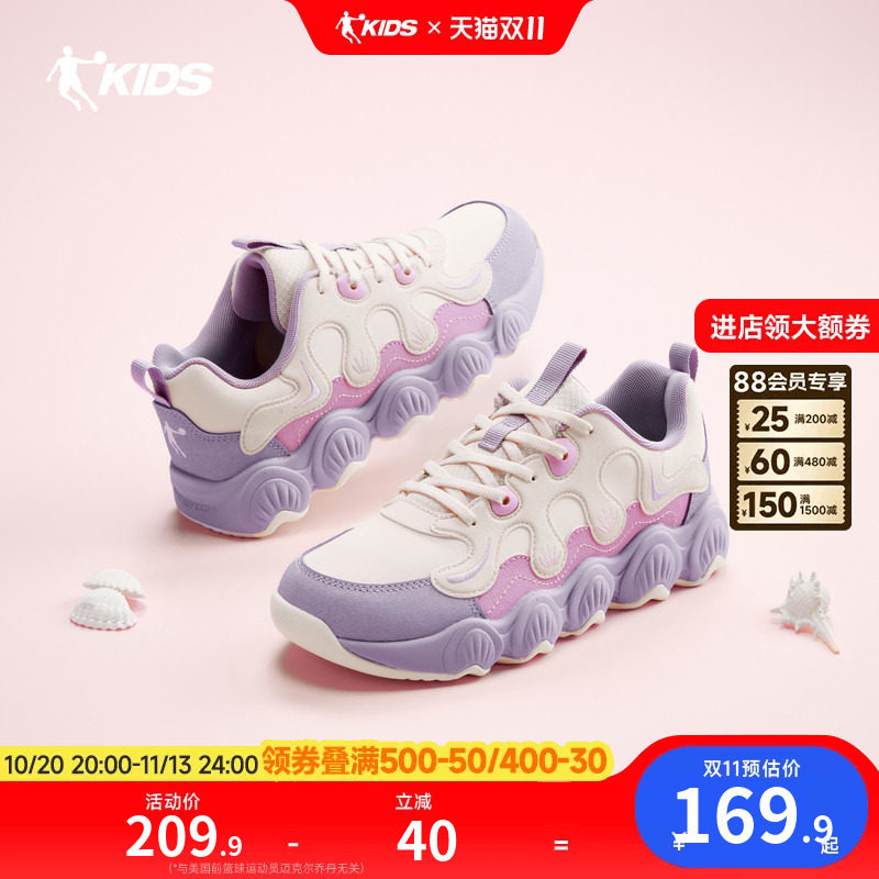 乔丹童鞋儿童运动鞋女童休闲鞋2026秋冬新款皮面中大童贝壳老爹鞋