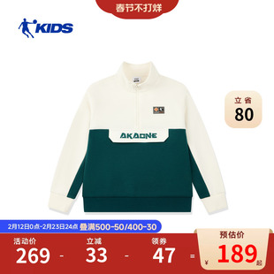 商场同款乔丹儿童卫衣2026秋冬款大童男童篮球运动上衣半拉链衣服