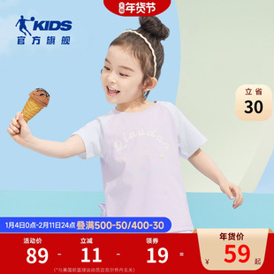 商场同款乔丹女童宝宝短袖T恤2026夏季小童可爱撞色衣服凉感抑菌