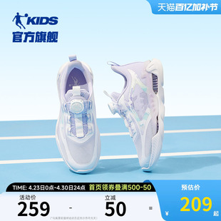 乔丹童鞋女童运动鞋2026夏季新款网面透气减震跑步鞋儿童轻便鞋子