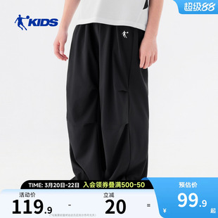 乔丹童装男童运动裤裤子2026夏季新款儿童速干裤凉感薄款宽松长裤