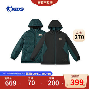 商场同款乔丹儿童双面穿羽绒服2026冬装新款男童加厚保暖外穿外套