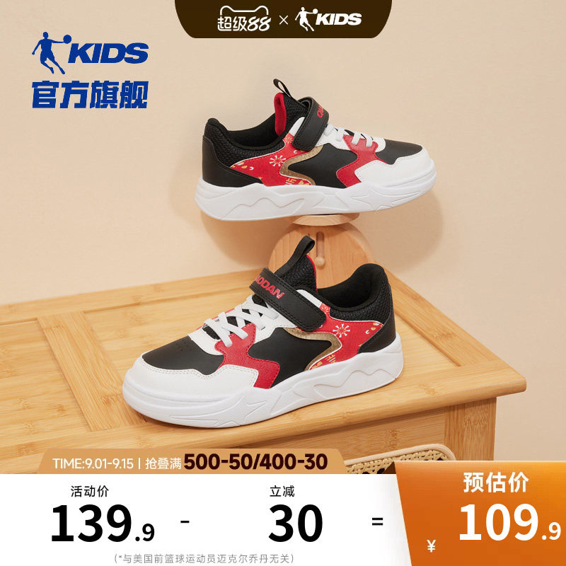 乔丹男童板鞋低帮大童小白鞋百搭图片