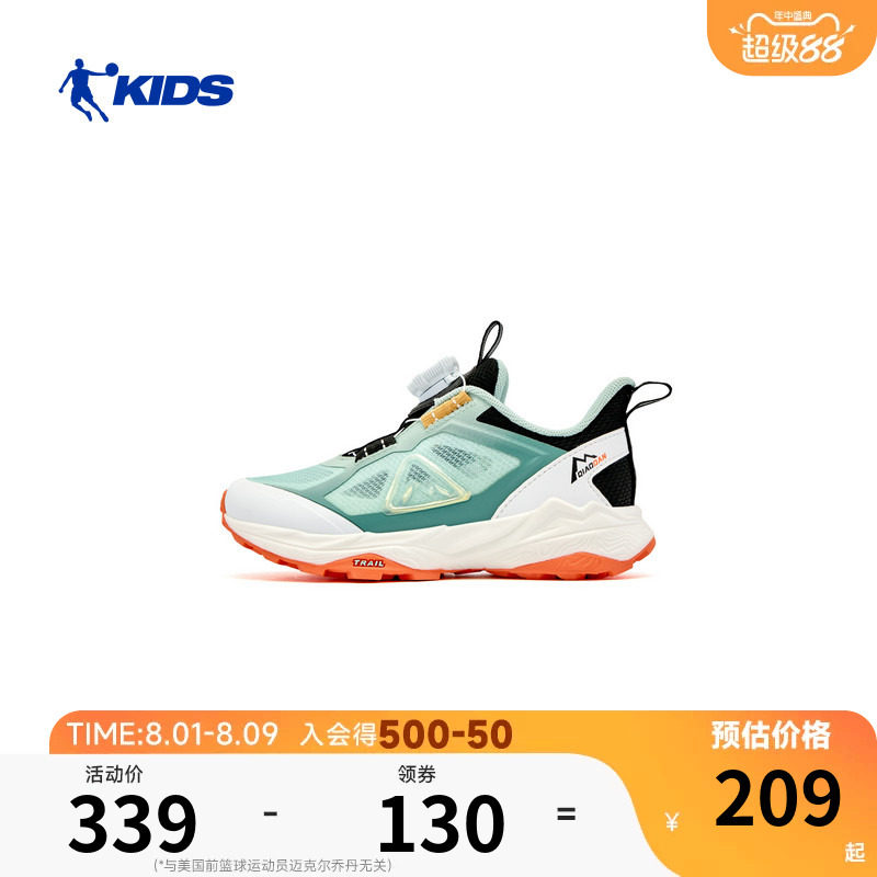 商场同款乔丹男童专业运动鞋2026夏季透气网面小童越野户外跑步鞋