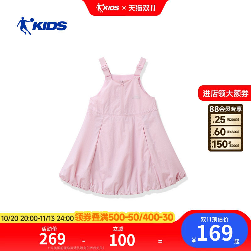 商场同款乔丹女童连衣裙2026夏季新款儿童运动小女孩背带裙吊带裙