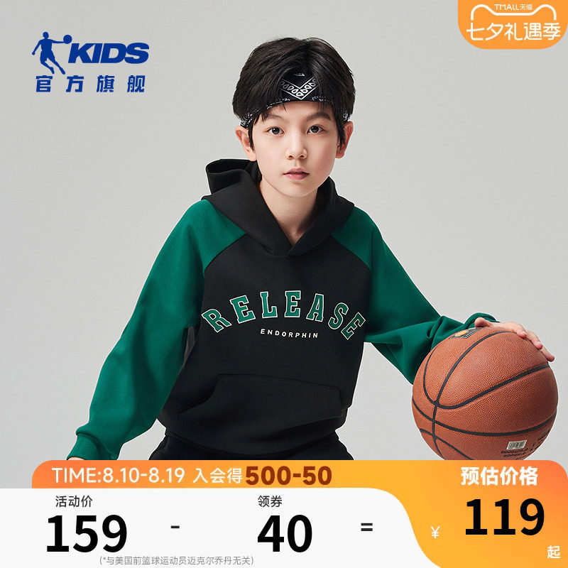 乔丹童装男童卫衣2025新款