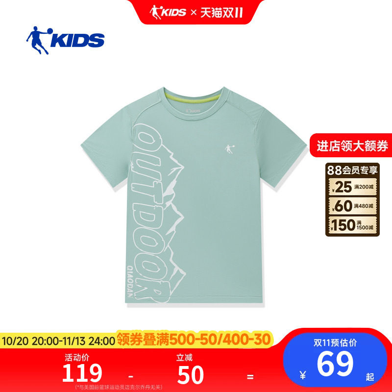 商场同款乔丹儿童短袖T恤夏季户外休闲运动上衣2026新款男童半袖