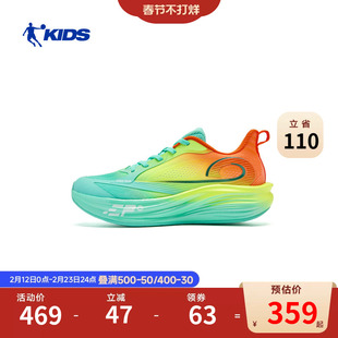 【腾云PRO】乔丹儿童运动鞋2026春季新款男童鞋青少年体训跑步鞋