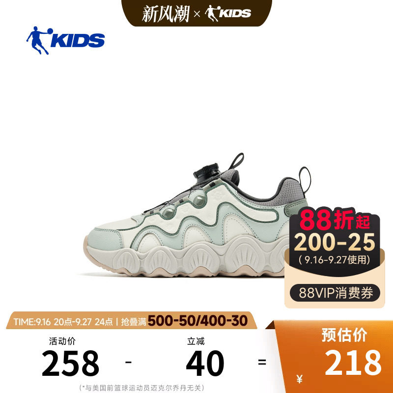 商场同款贝壳鞋乔丹男童休闲鞋2026冬季新款儿童鞋子中大童老爹鞋