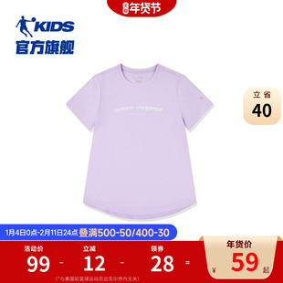 商场同款乔丹童装儿童短袖T恤2026夏季新款洋气女童抑菌薄款上衣
