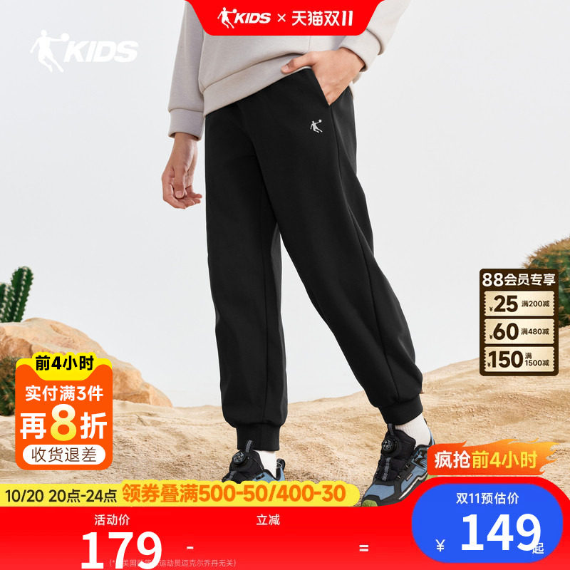 【这里是中国-梅里雪山】乔丹儿童2026年硬核户外男大童摇粒长裤