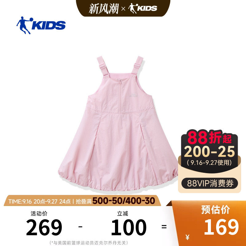 商场同款乔丹女童连衣裙2026夏季新款儿童运动小女孩背带裙吊带裙