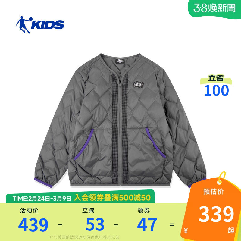 商场同款乔丹儿童羽绒服轻薄款2026冬季新款大童男童羽绒立领外套