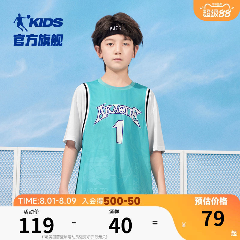 商场同款乔丹童装男童T恤衫2026夏季新款篮球速干衣儿童短袖上衣