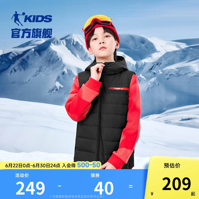 羽绒马甲外套乔丹儿童