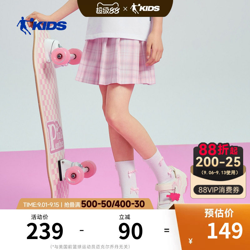 商场同款乔丹儿童短裙2026夏季新款洋气女大童半身裙凉感运动裙子