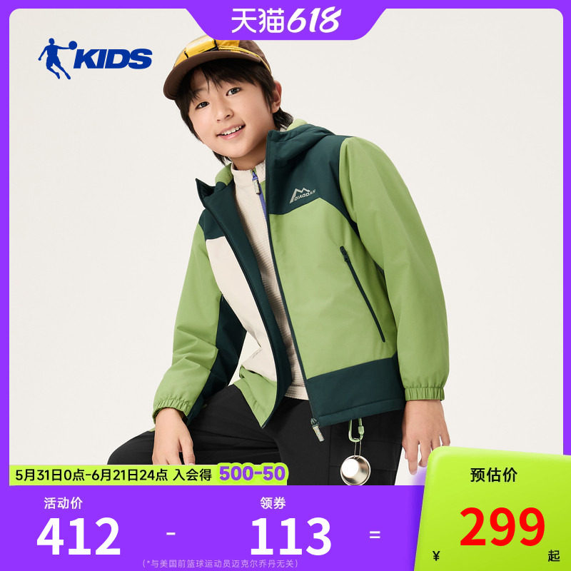 商场同款乔丹儿童加绒外套2026春季新款男大童摇粒风衣男孩户外服