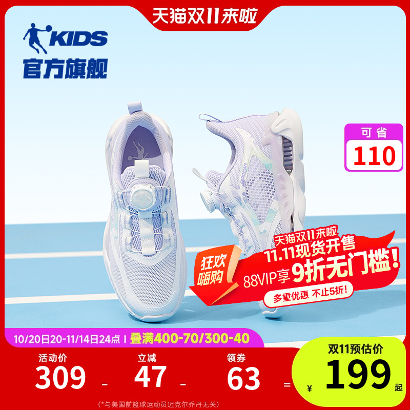 乔丹童鞋女童运动鞋2025夏季新款网面透气减震跑步鞋儿童轻便鞋子