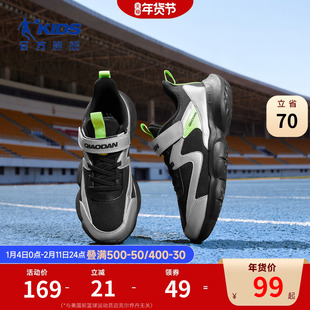 乔丹童鞋男童运动鞋2026春秋新款大童跑鞋网面轻便儿童鞋子跑步鞋