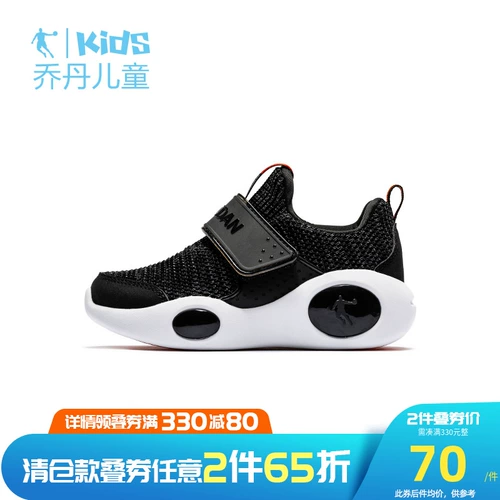 Детская нескользящая спортивная обувь для мальчиков, мягкая подошва