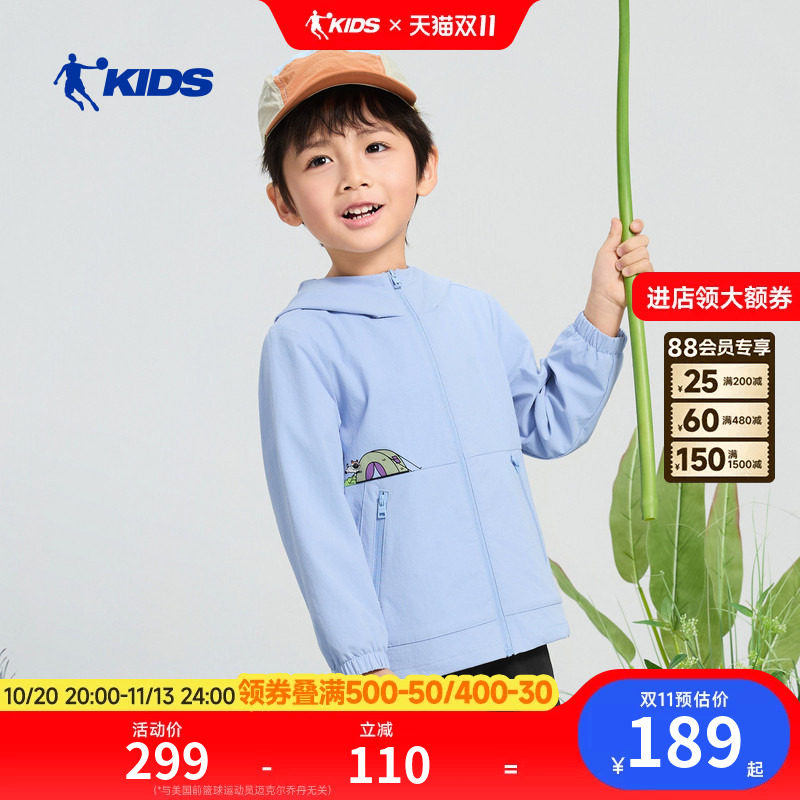 商场同款乔丹童装男童网布外套2026夏季新款轻薄户外休闲小童风衣