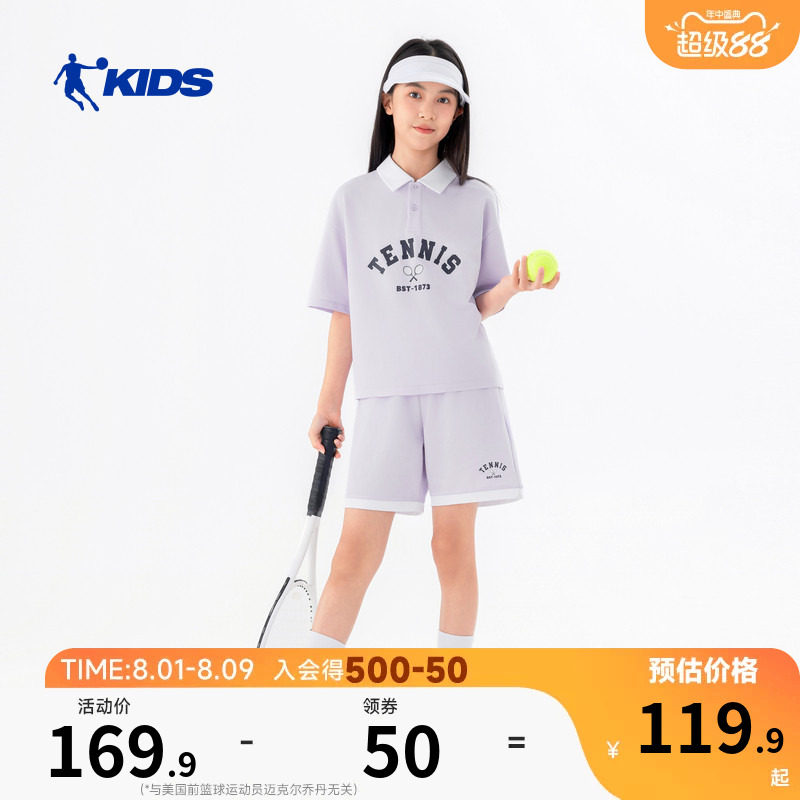 乔丹童装女童POLO运动套装2026夏季儿童大童速干T恤短裤两件套薄