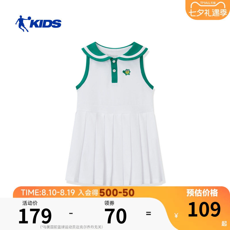 商场同款乔丹女童连衣裙纯棉儿童裙子2026夏季新款女小童运动短裙