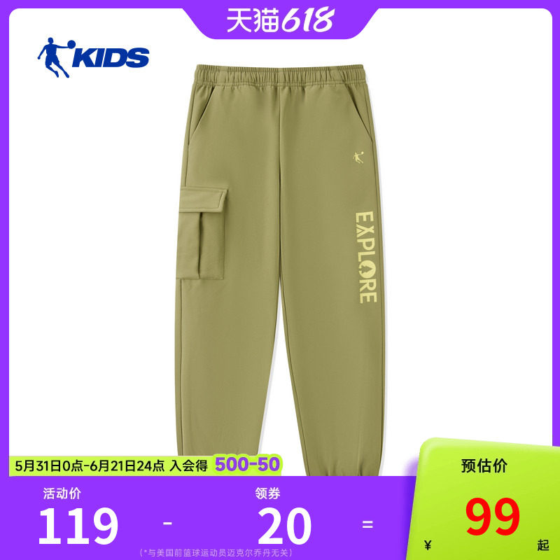 乔丹童装儿童运动裤2026秋冬新款男童加厚长裤中大童工装束裤裤子