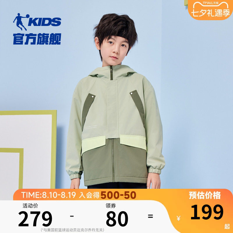 乔丹童装男大童连帽外套