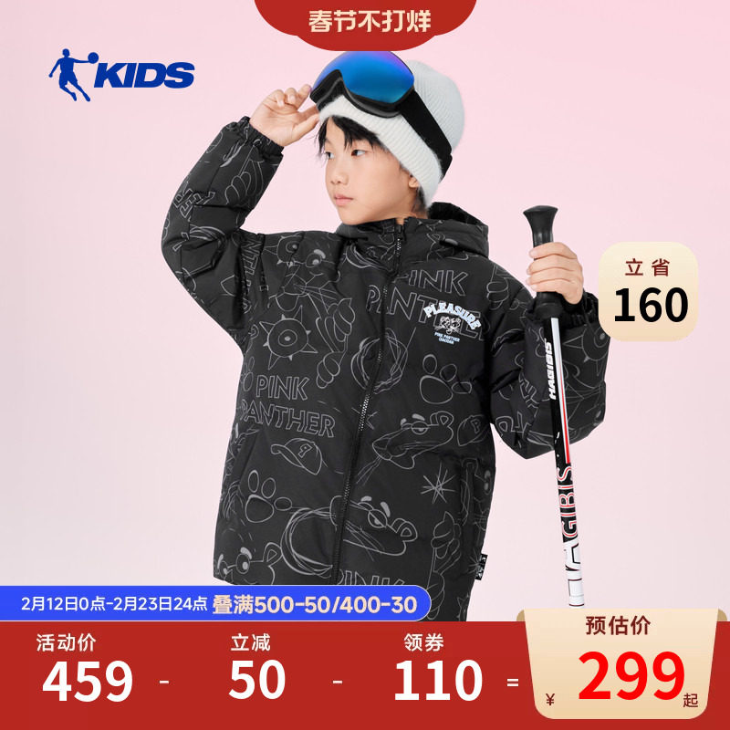 乔丹童装儿童羽绒服2026冬季新款加厚中大童男童女童防风保暖外套