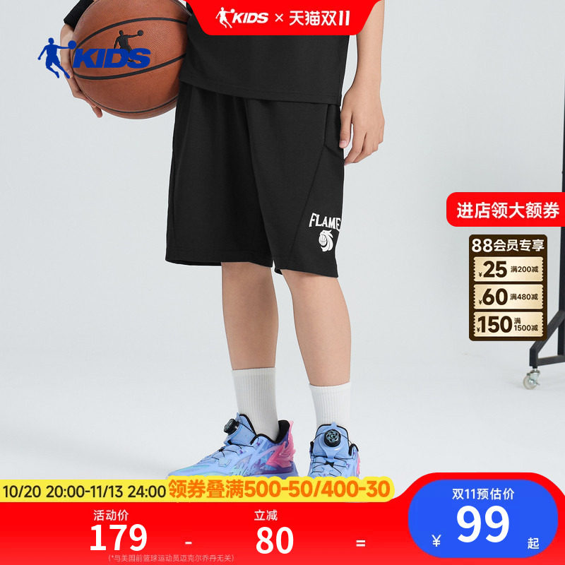 商场同款乔丹男童短裤七分裤2026夏季新款透气薄中大童篮球运动裤