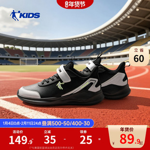 乔丹童鞋男童运动鞋棉鞋2026冬季新款皮面保暖大童跑步鞋体训鞋子