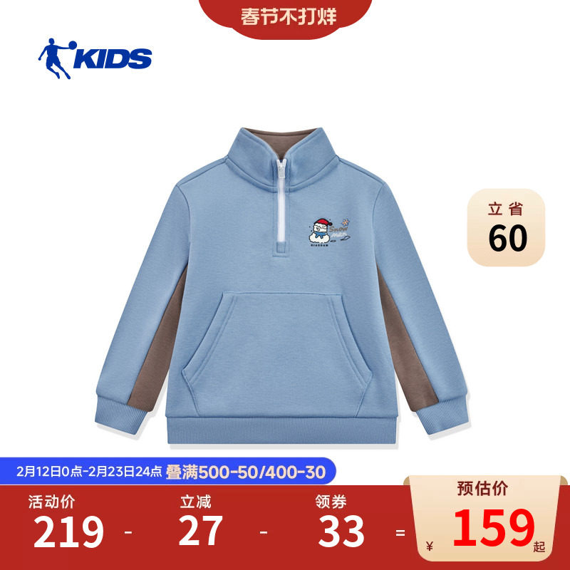 商场同款乔丹童装男童加绒卫衣2026冬季新款保暖加厚小童外穿上衣