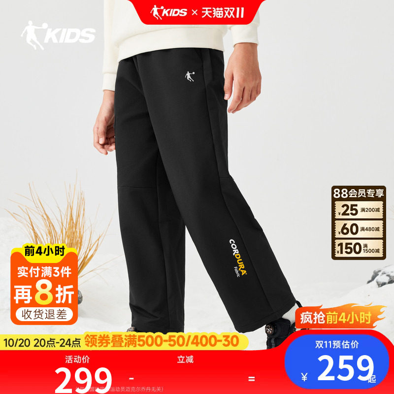 【这里是中国-梅里雪山】乔丹儿童2026年户外男大童经编绒御山裤